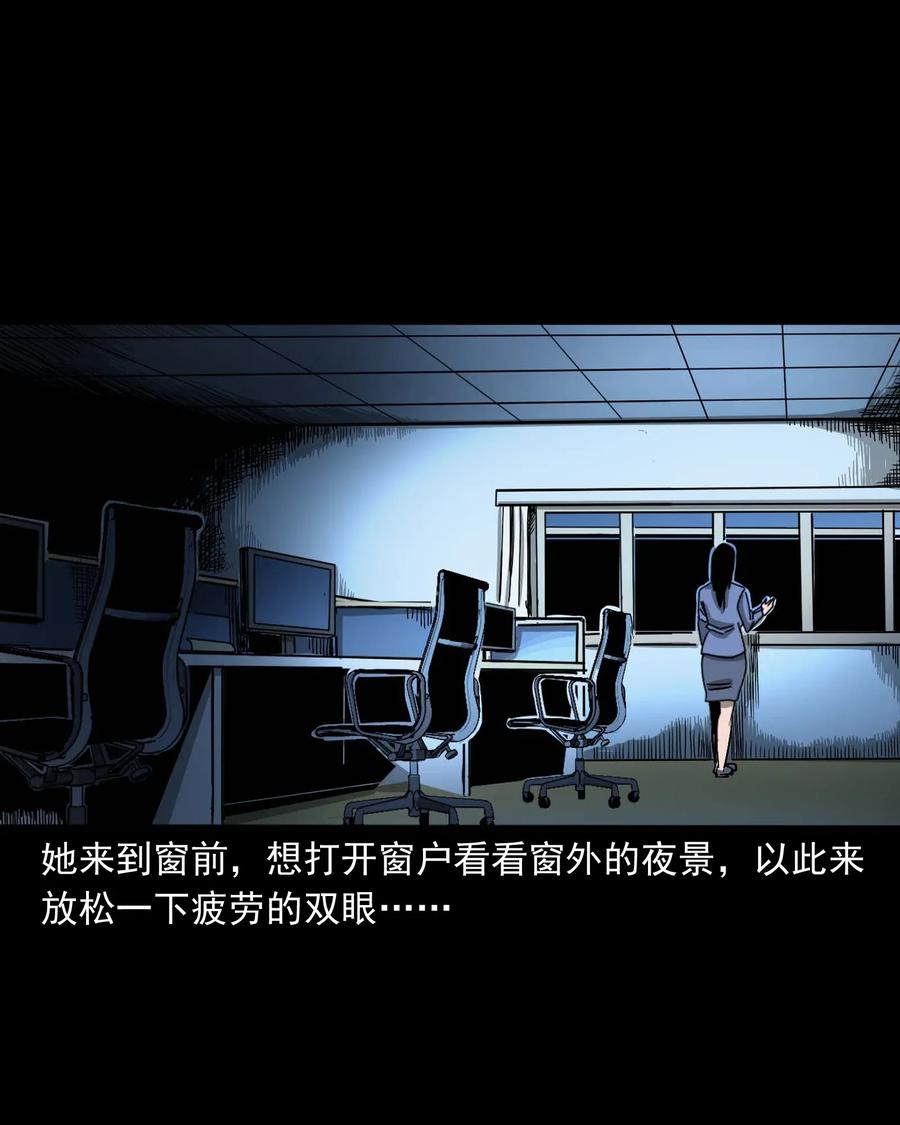 三老爷惊奇手札韩漫全集-422 诡异的视频无删减无遮挡章节图片 