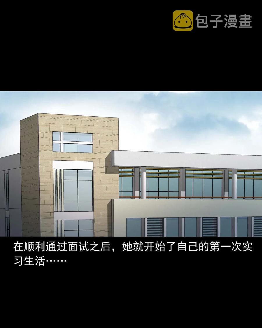 三老爷惊奇手札韩漫全集-422 诡异的视频无删减无遮挡章节图片 