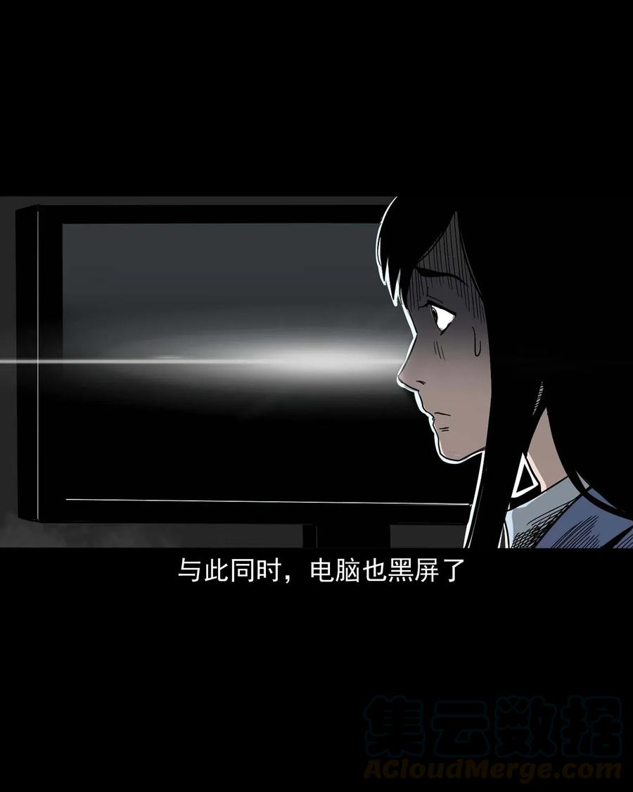三老爷惊奇手札韩漫全集-422 诡异的视频无删减无遮挡章节图片 