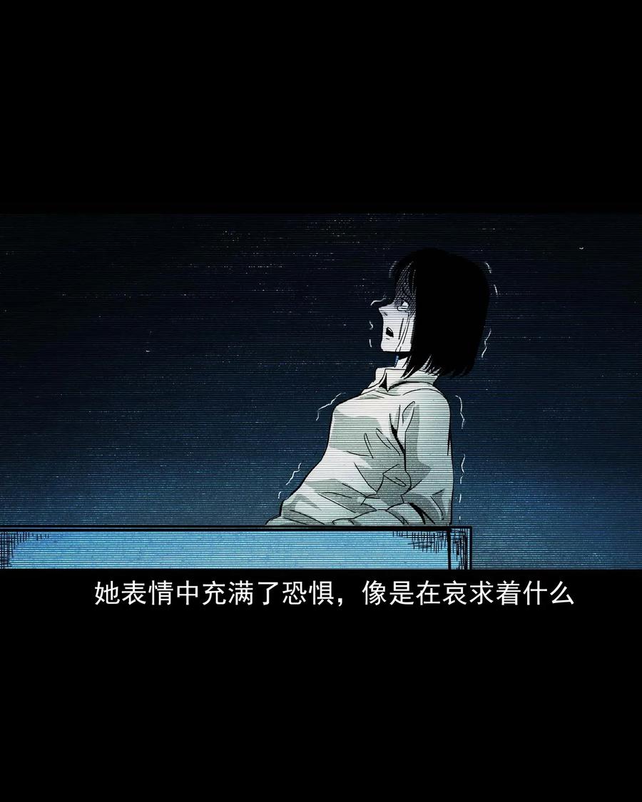 三老爷惊奇手札韩漫全集-422 诡异的视频无删减无遮挡章节图片 