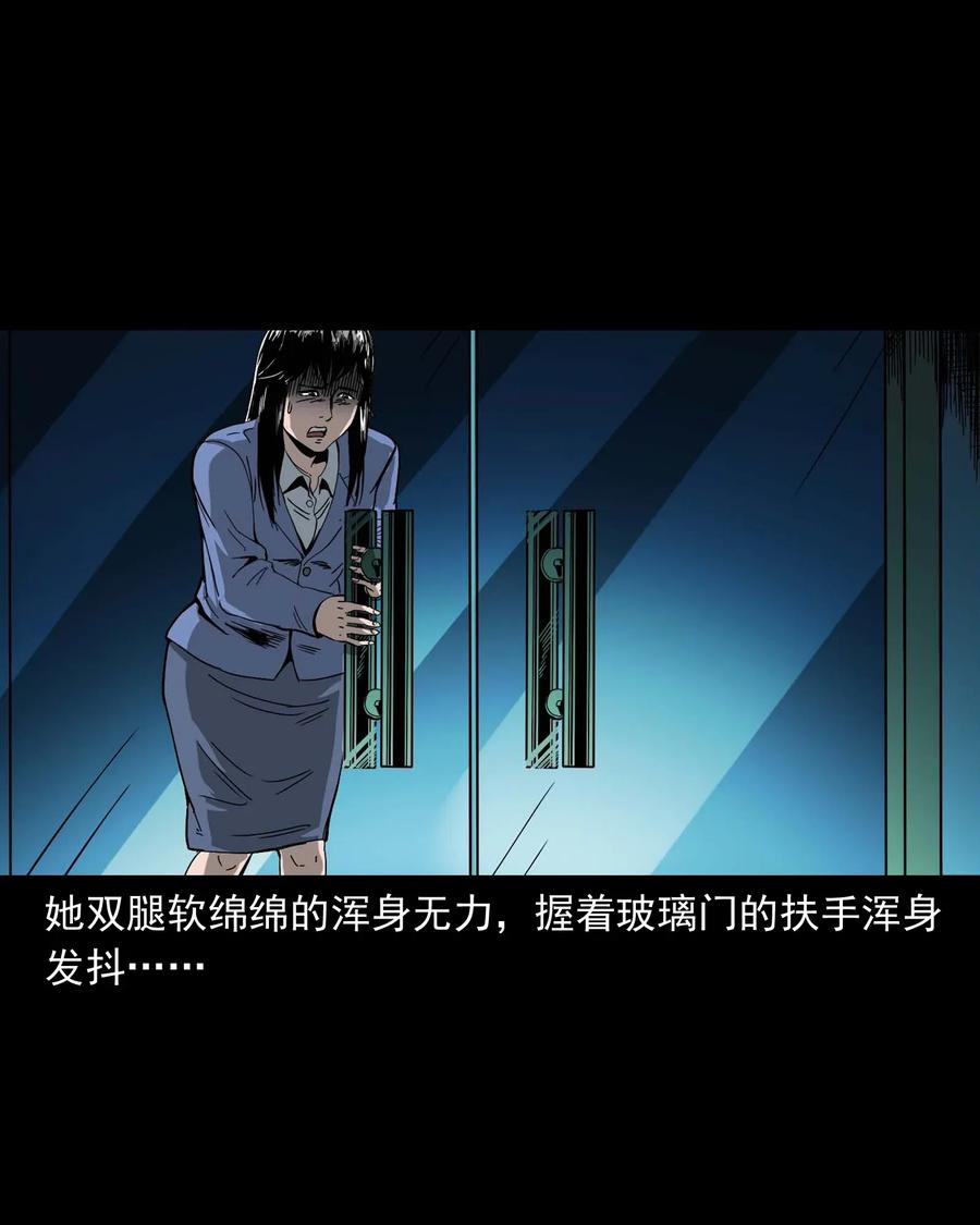 三老爷惊奇手札韩漫全集-422 诡异的视频无删减无遮挡章节图片 