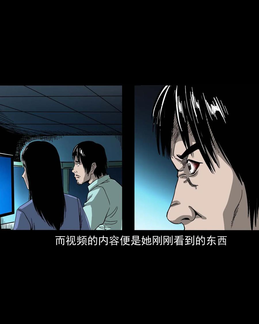 三老爷惊奇手札韩漫全集-422 诡异的视频无删减无遮挡章节图片 