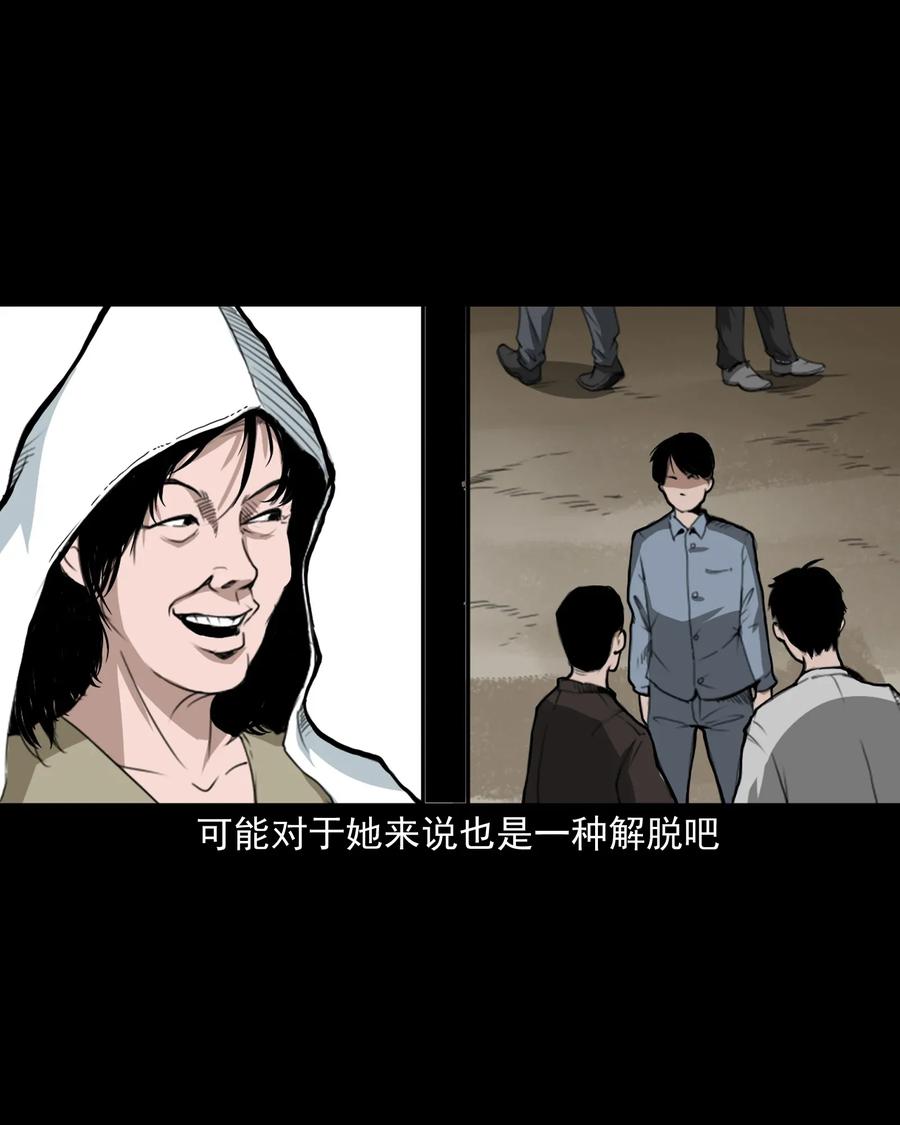 三老爷惊奇手札韩漫全集-424 上身无删减无遮挡章节图片 