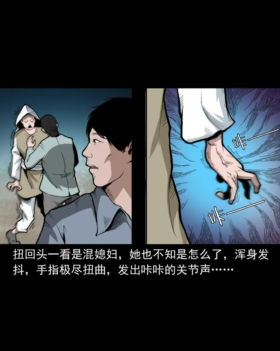 三老爷惊奇手札韩漫全集-424 上身无删减无遮挡章节图片 
