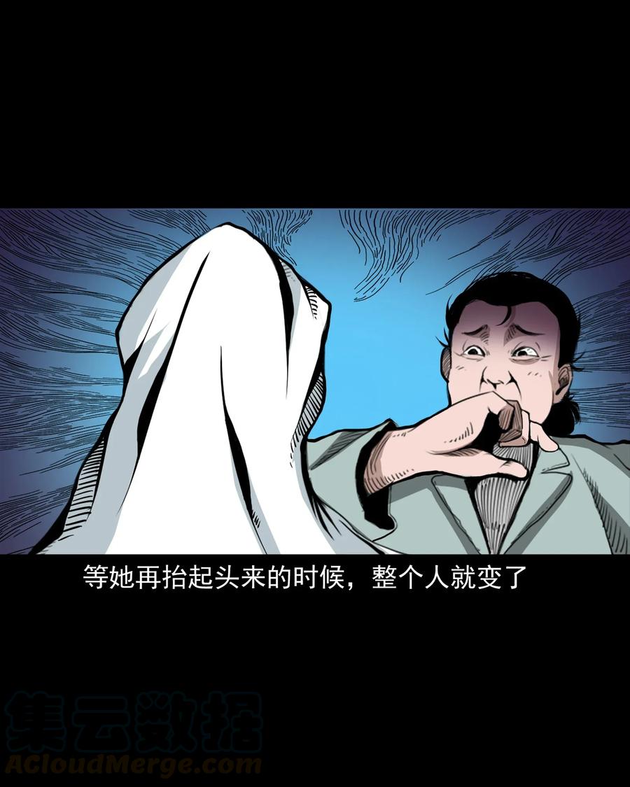 三老爷惊奇手札韩漫全集-424 上身无删减无遮挡章节图片 