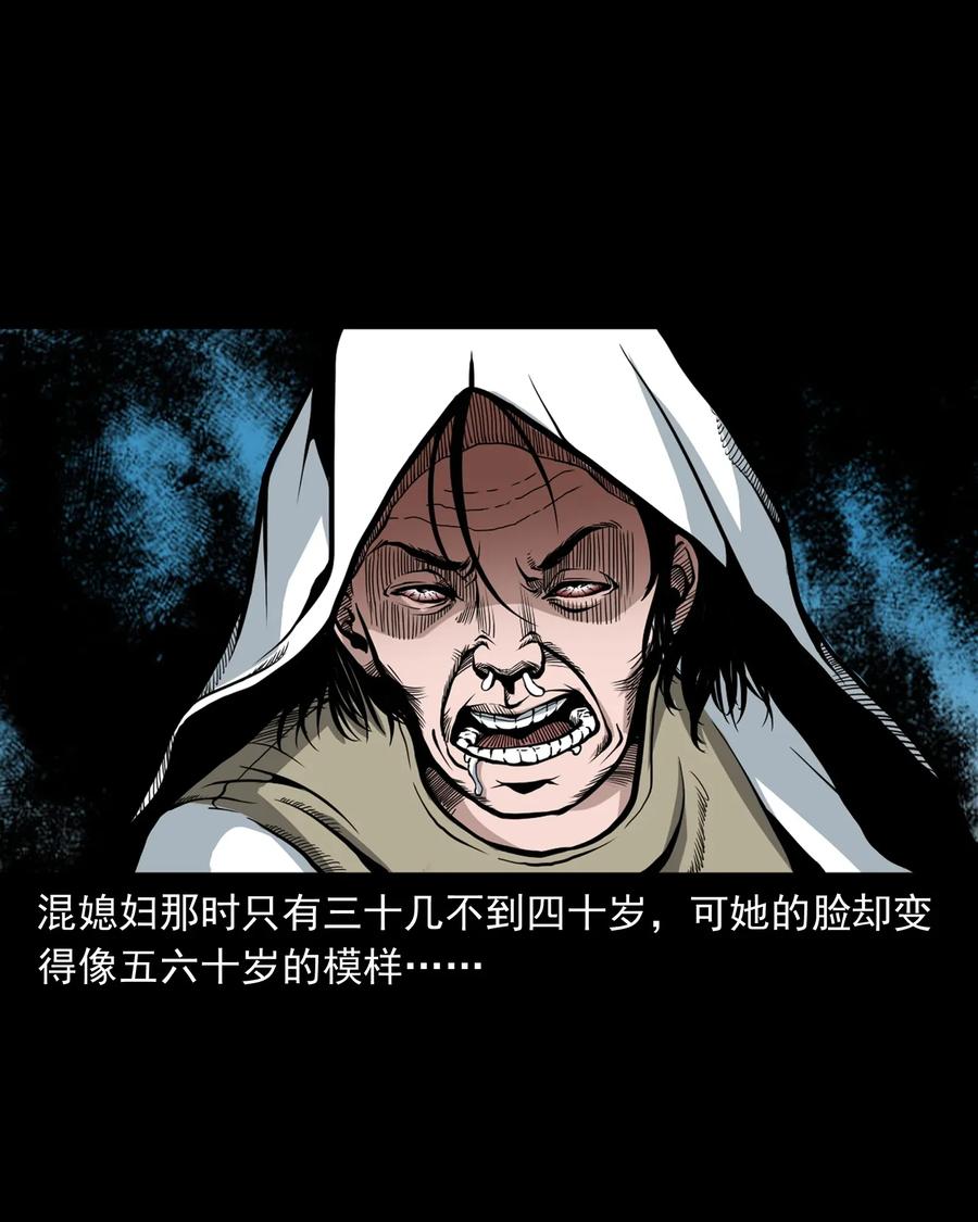 三老爷惊奇手札韩漫全集-424 上身无删减无遮挡章节图片 