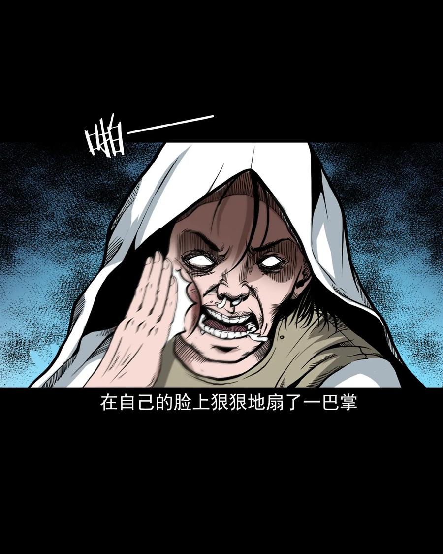 三老爷惊奇手札韩漫全集-424 上身无删减无遮挡章节图片 