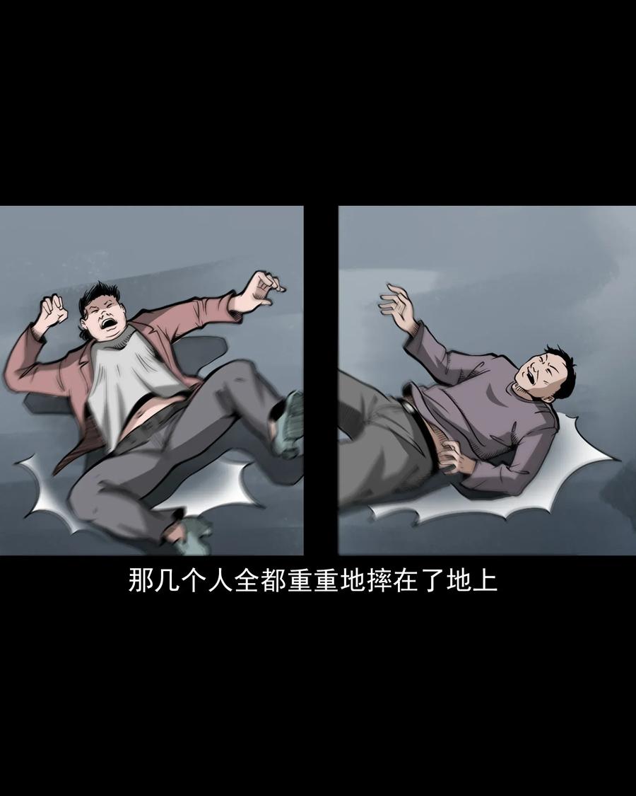 三老爷惊奇手札韩漫全集-424 上身无删减无遮挡章节图片 