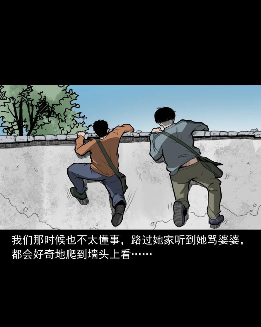 三老爷惊奇手札韩漫全集-424 上身无删减无遮挡章节图片 