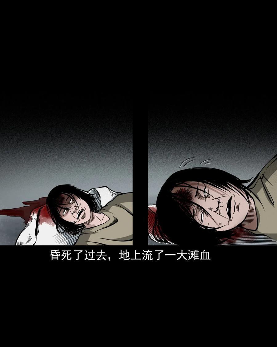 三老爷惊奇手札韩漫全集-424 上身无删减无遮挡章节图片 
