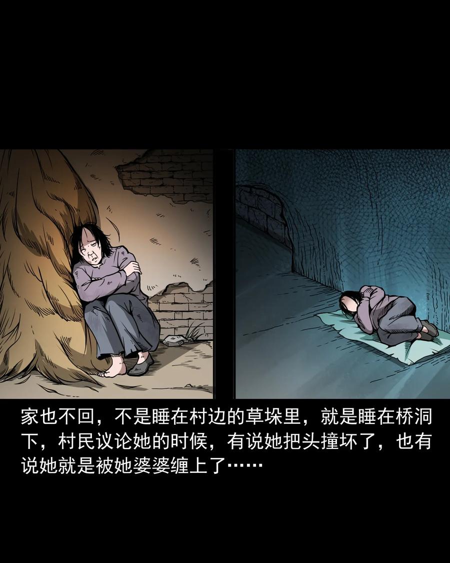 三老爷惊奇手札韩漫全集-424 上身无删减无遮挡章节图片 