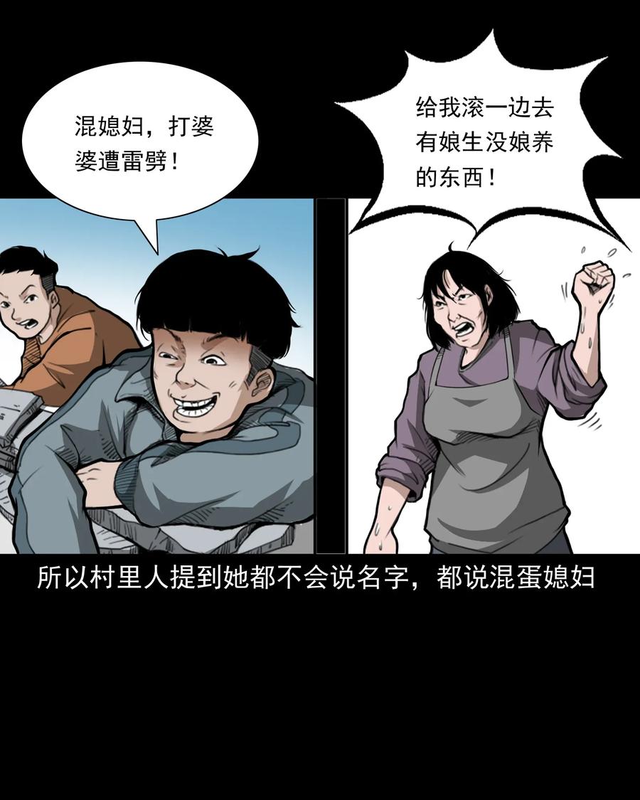 三老爷惊奇手札韩漫全集-424 上身无删减无遮挡章节图片 