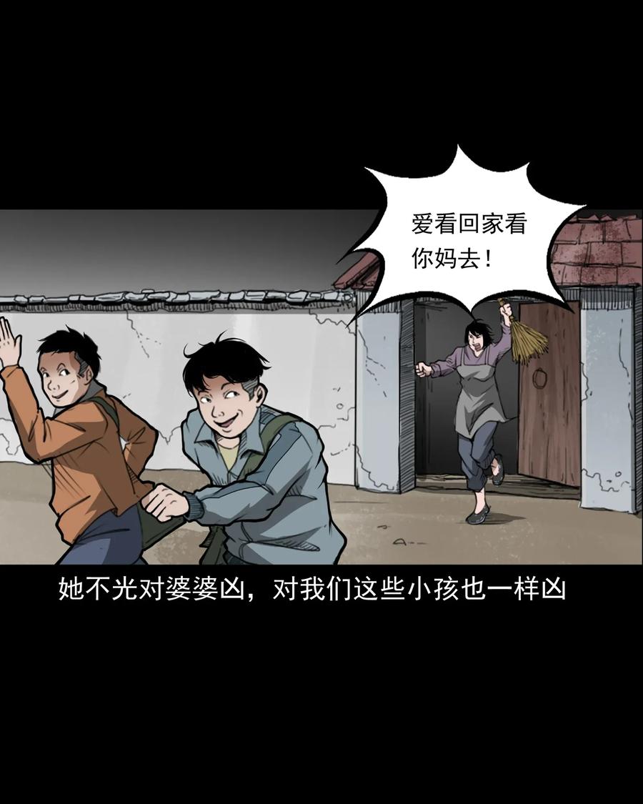 三老爷惊奇手札韩漫全集-424 上身无删减无遮挡章节图片 