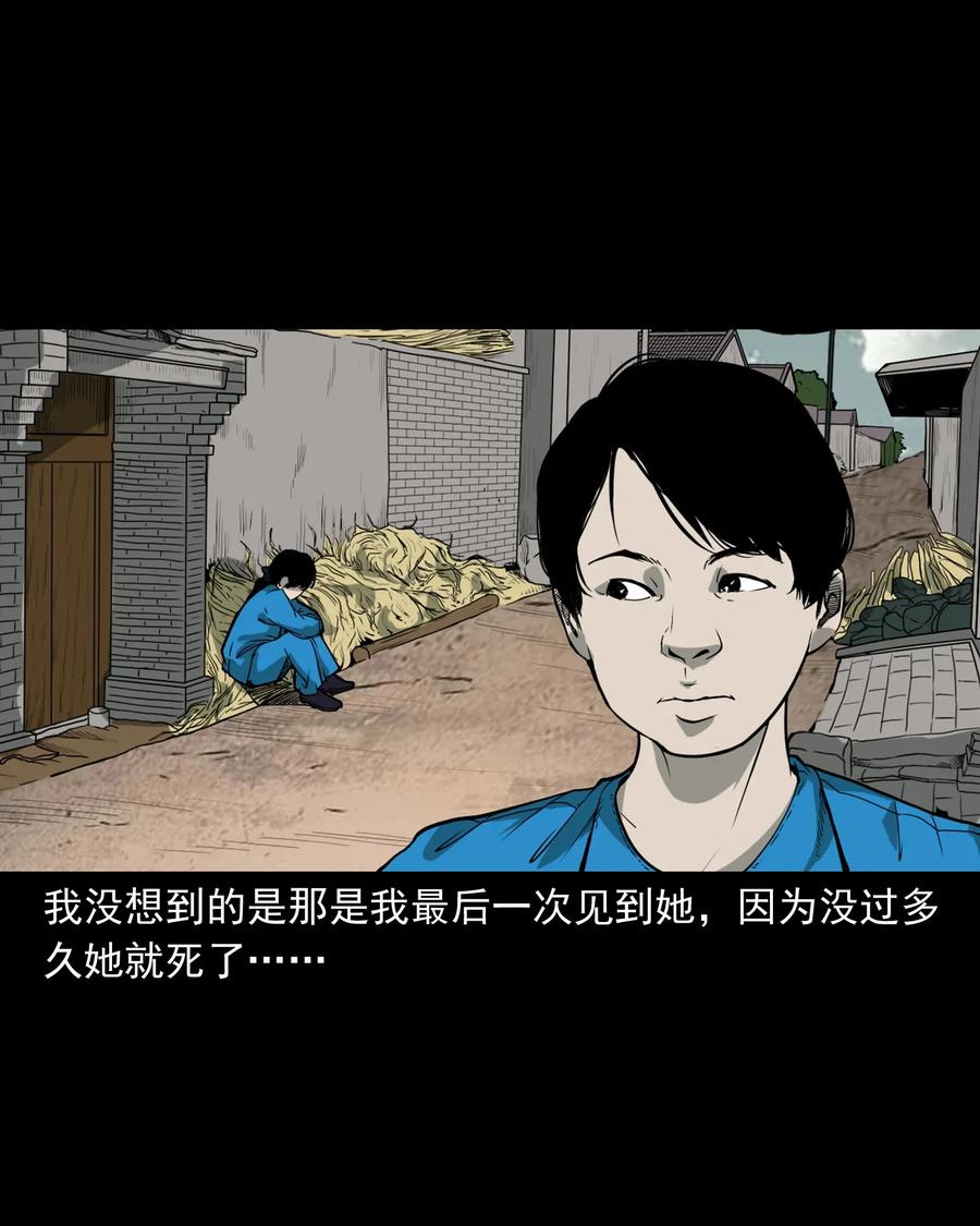 三老爷惊奇手札韩漫全集-426 上身2无删减无遮挡章节图片 