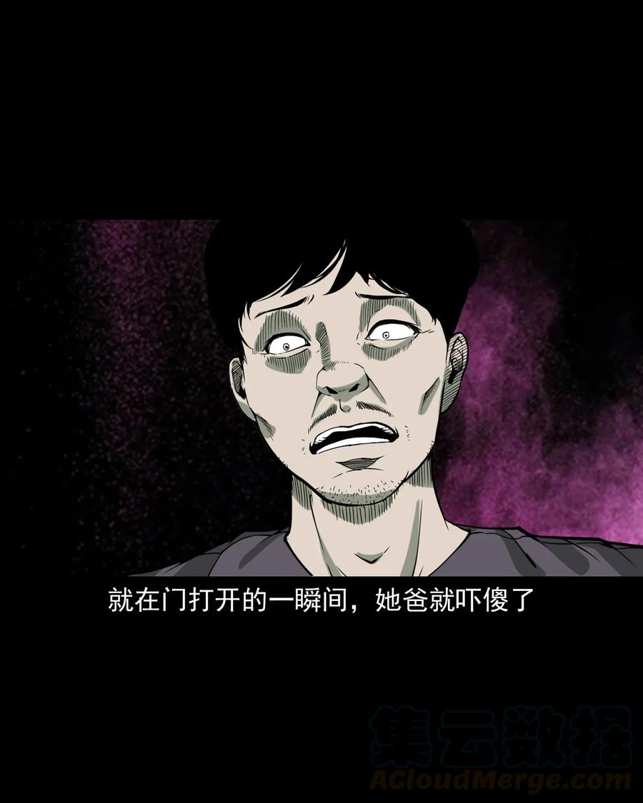 三老爷惊奇手札韩漫全集-426 上身2无删减无遮挡章节图片 