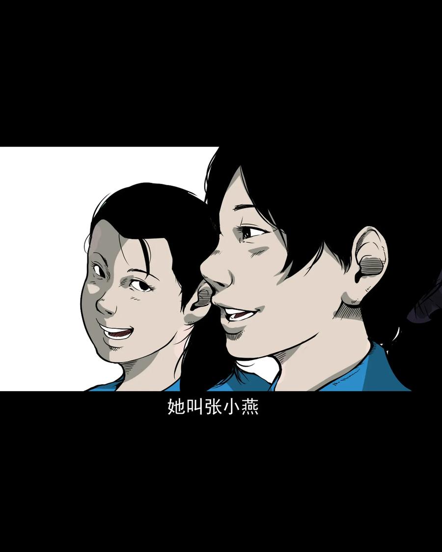 三老爷惊奇手札韩漫全集-426 上身2无删减无遮挡章节图片 