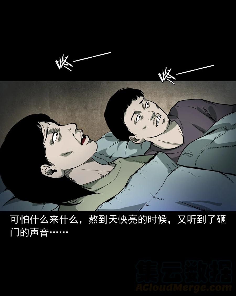 三老爷惊奇手札韩漫全集-426 上身2无删减无遮挡章节图片 