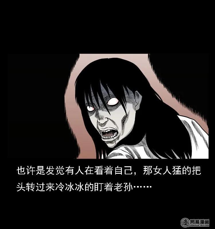 三老爷惊奇手札韩漫全集-44 善举无删减无遮挡章节图片 