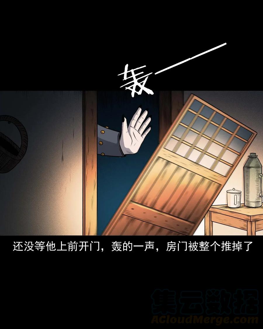 三老爷惊奇手札韩漫全集-429 老烟鬼53无删减无遮挡章节图片 