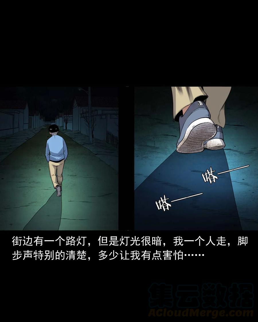 三老爷惊奇手札韩漫全集-430 鬼戏台无删减无遮挡章节图片 