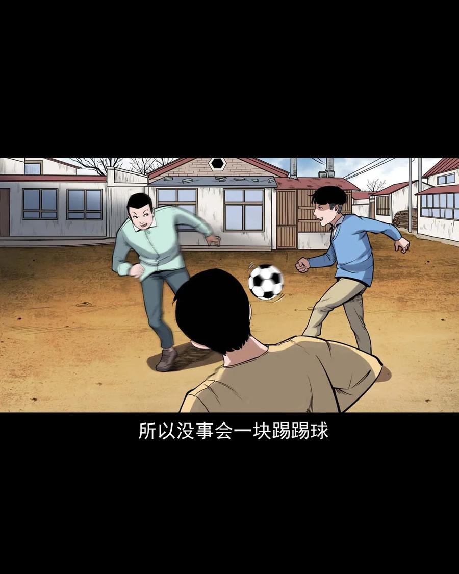 三老爷惊奇手札韩漫全集-430 鬼戏台无删减无遮挡章节图片 