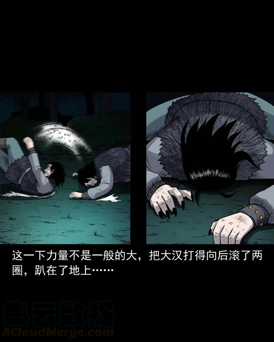 三老爷惊奇手札韩漫全集-431 老烟鬼54无删减无遮挡章节图片 