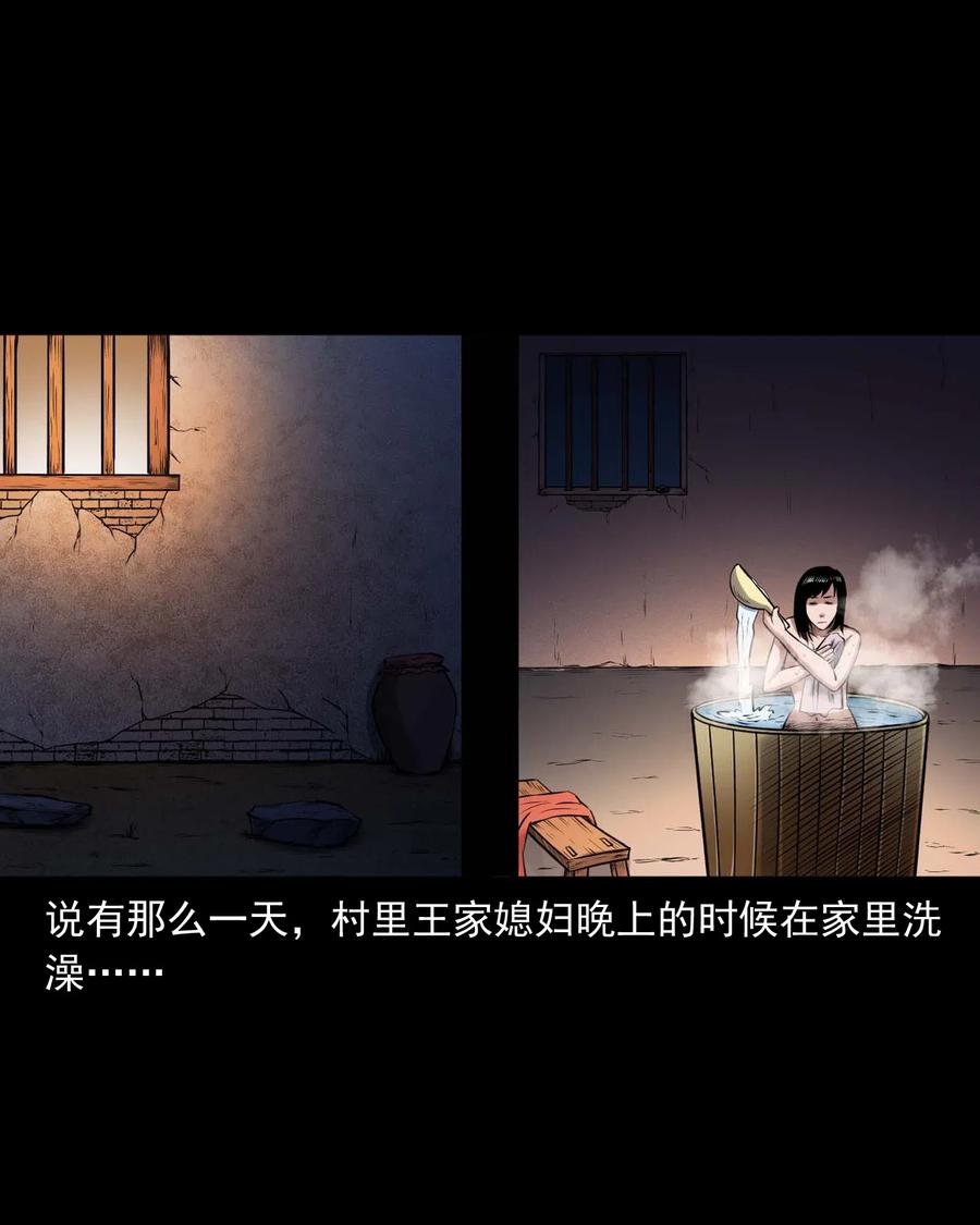 三老爷惊奇手札韩漫全集-433 老烟鬼55无删减无遮挡章节图片 