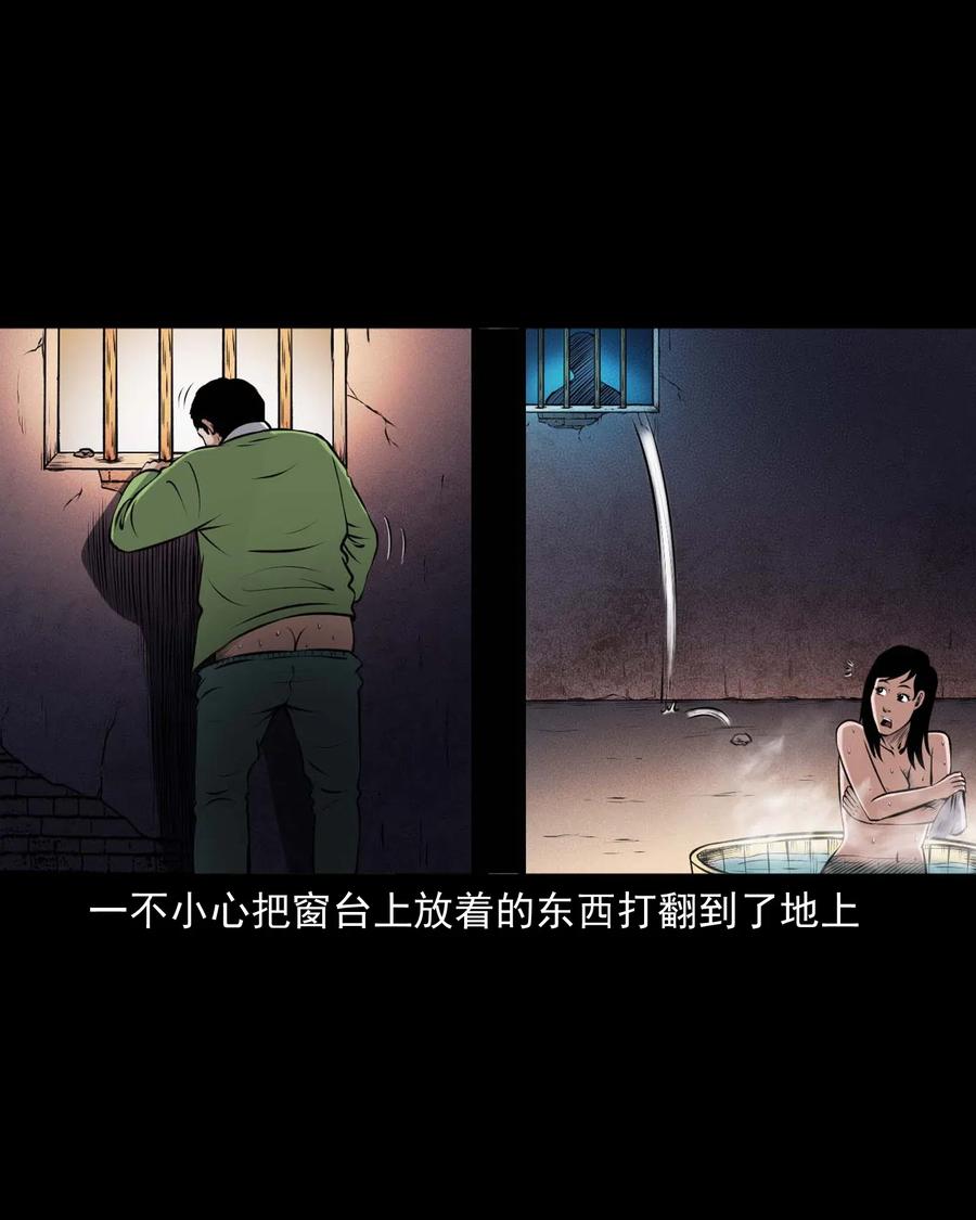 三老爷惊奇手札韩漫全集-433 老烟鬼55无删减无遮挡章节图片 