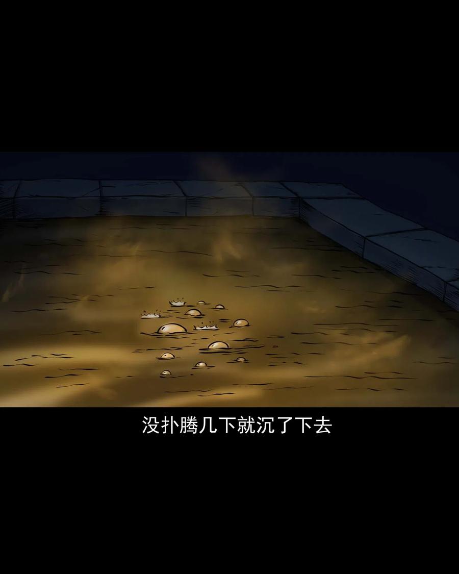 三老爷惊奇手札韩漫全集-433 老烟鬼55无删减无遮挡章节图片 