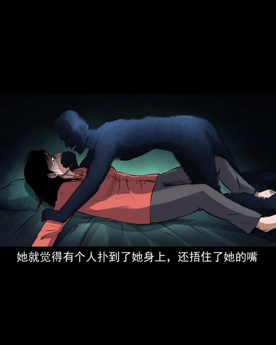 三老爷惊奇手札韩漫全集-433 老烟鬼55无删减无遮挡章节图片 