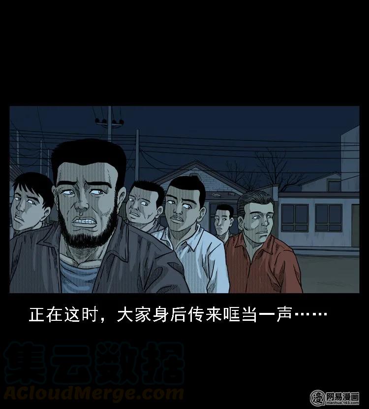三老爷惊奇手札韩漫全集-45 富一刀降妖无删减无遮挡章节图片 