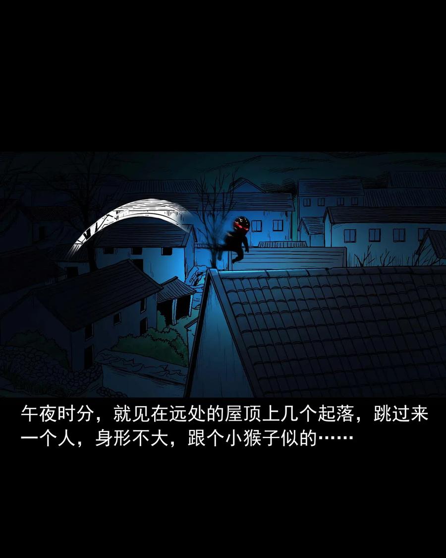 三老爷惊奇手札韩漫全集-441 老烟鬼59无删减无遮挡章节图片 