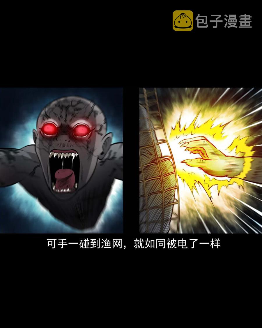 三老爷惊奇手札韩漫全集-441 老烟鬼59无删减无遮挡章节图片 