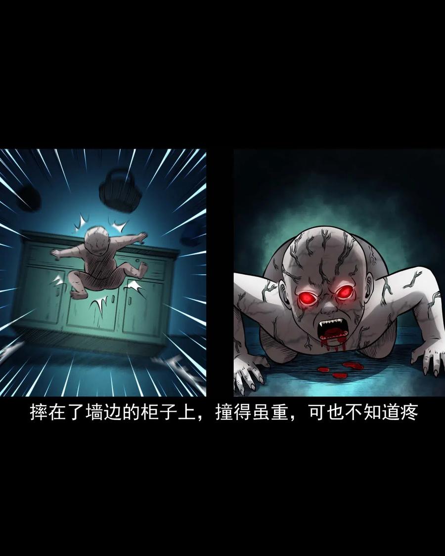 三老爷惊奇手札韩漫全集-441 老烟鬼59无删减无遮挡章节图片 