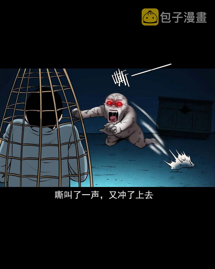 三老爷惊奇手札韩漫全集-441 老烟鬼59无删减无遮挡章节图片 
