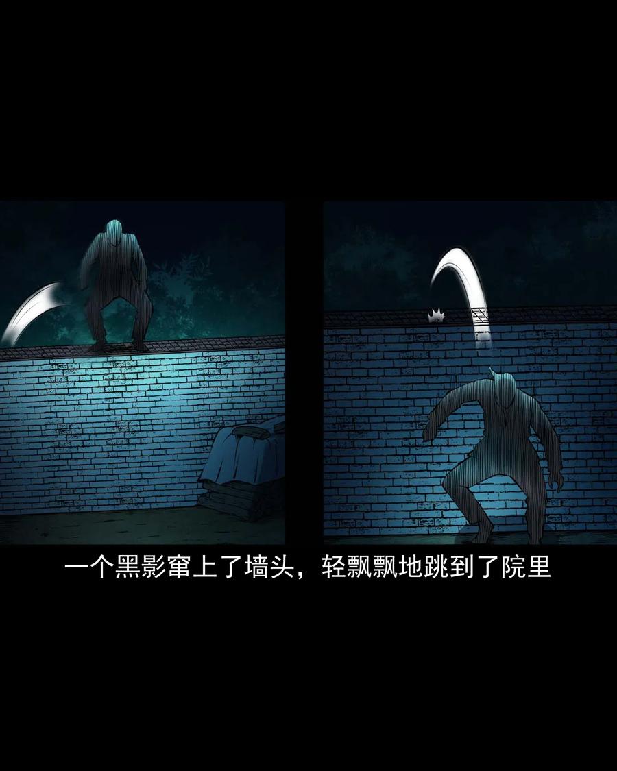 三老爷惊奇手札韩漫全集-441 老烟鬼59无删减无遮挡章节图片 