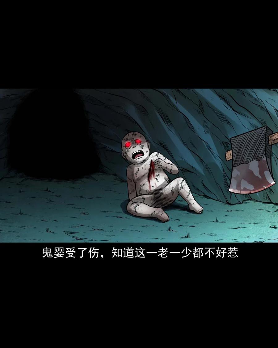 三老爷惊奇手札韩漫全集-441 老烟鬼59无删减无遮挡章节图片 