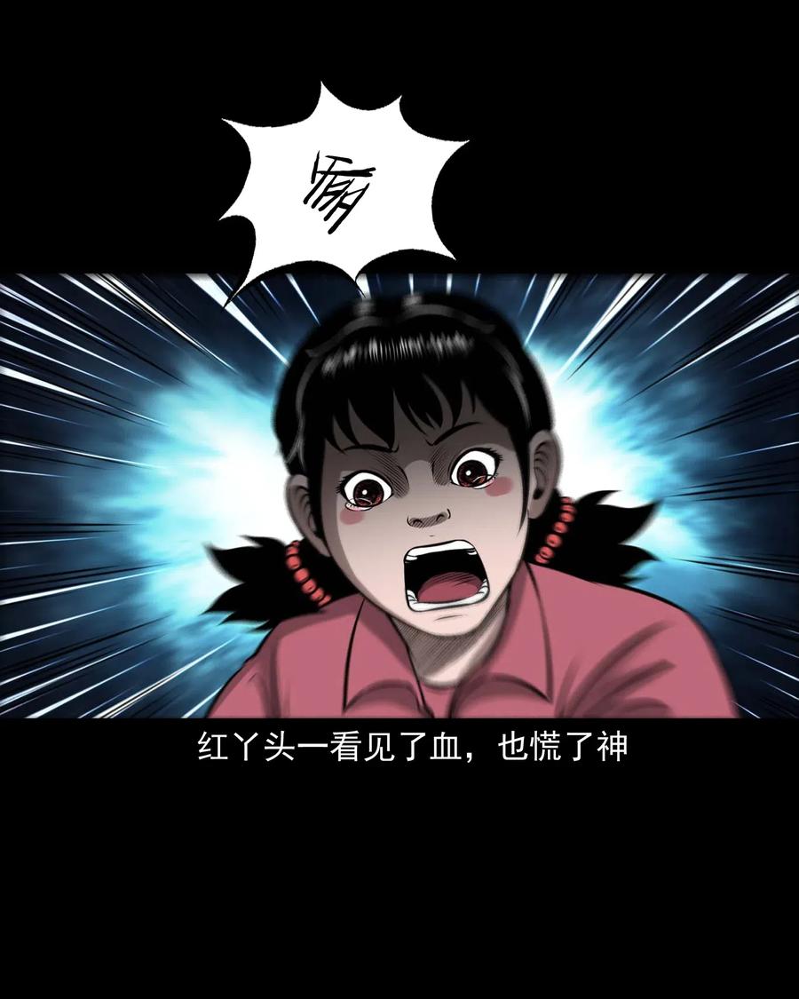 三老爷惊奇手札韩漫全集-441 老烟鬼59无删减无遮挡章节图片 