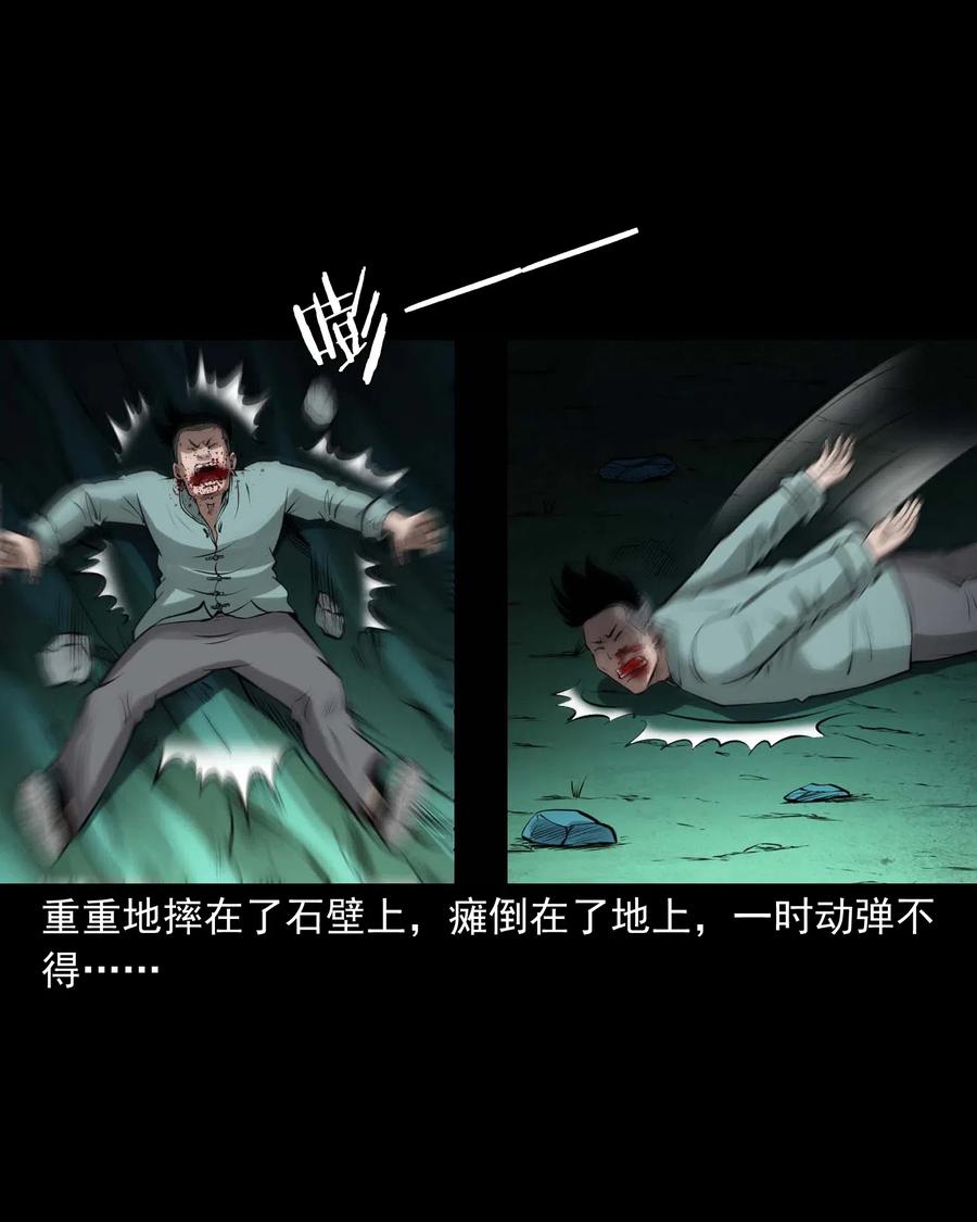 三老爷惊奇手札韩漫全集-443 老烟鬼60无删减无遮挡章节图片 