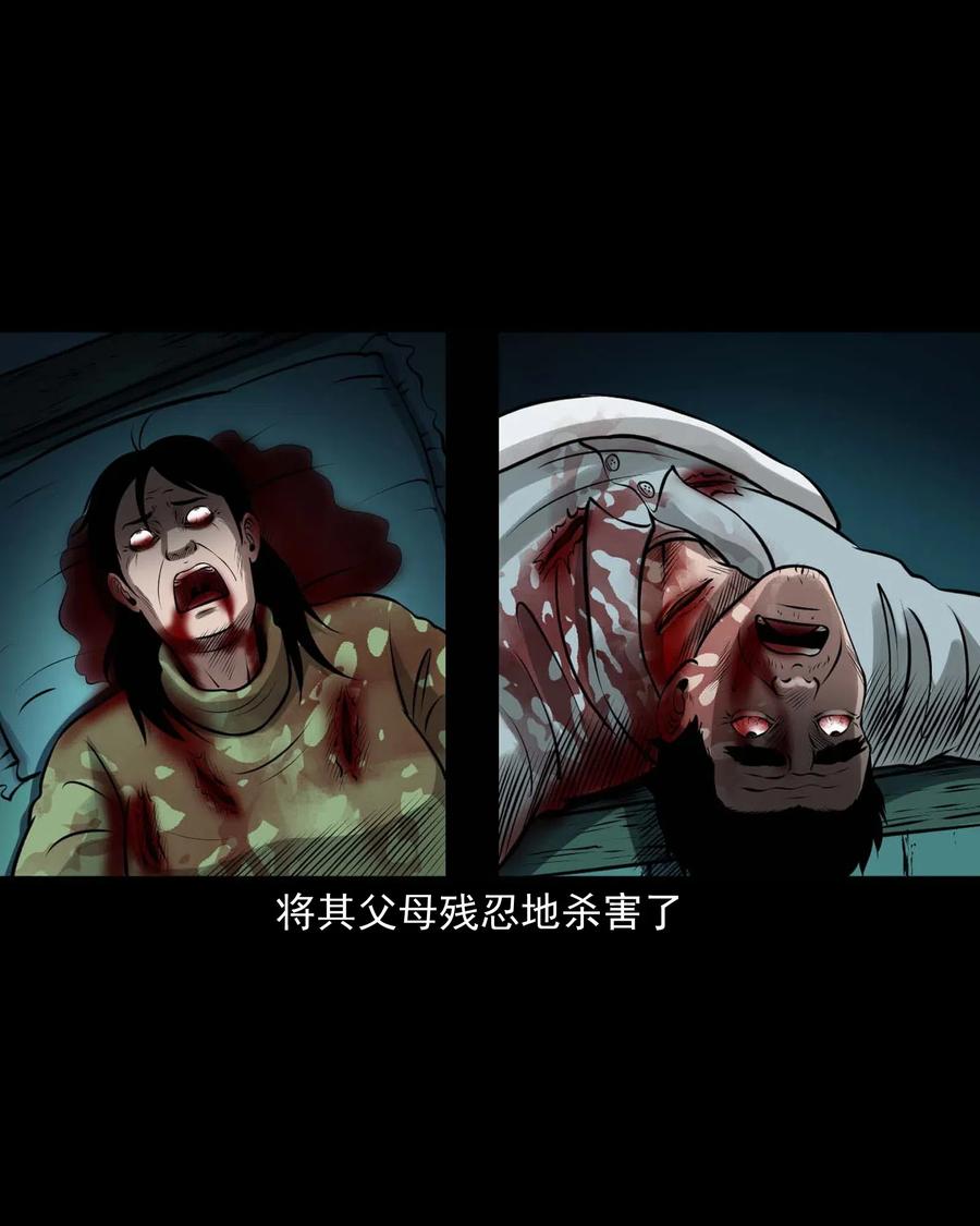 三老爷惊奇手札韩漫全集-443 老烟鬼60无删减无遮挡章节图片 