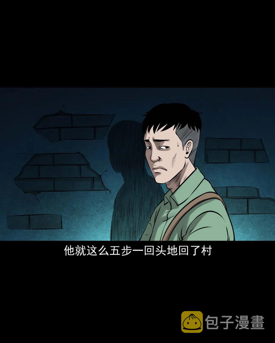 三老爷惊奇手札韩漫全集-443 老烟鬼60无删减无遮挡章节图片 