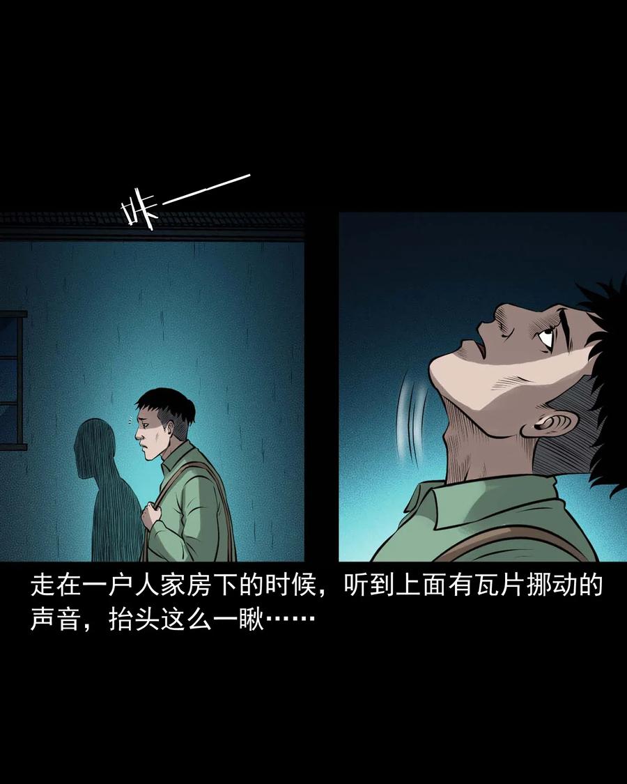 三老爷惊奇手札韩漫全集-443 老烟鬼60无删减无遮挡章节图片 