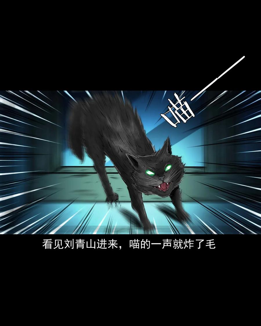 三老爷惊奇手札韩漫全集-443 老烟鬼60无删减无遮挡章节图片 