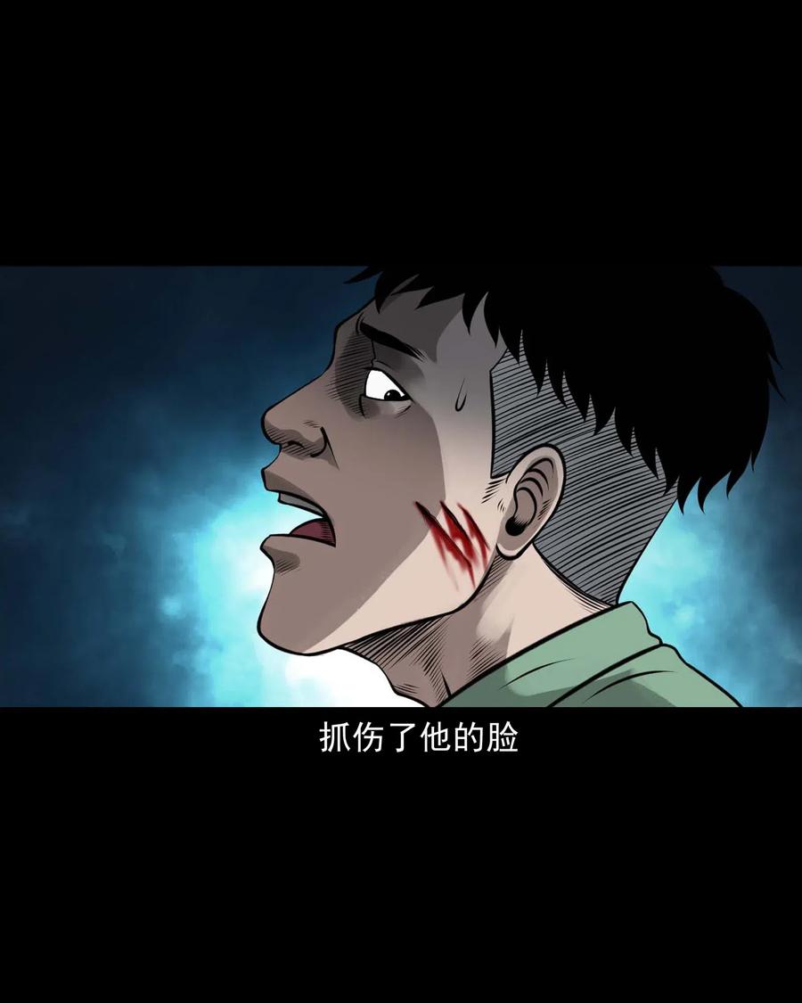 三老爷惊奇手札韩漫全集-443 老烟鬼60无删减无遮挡章节图片 