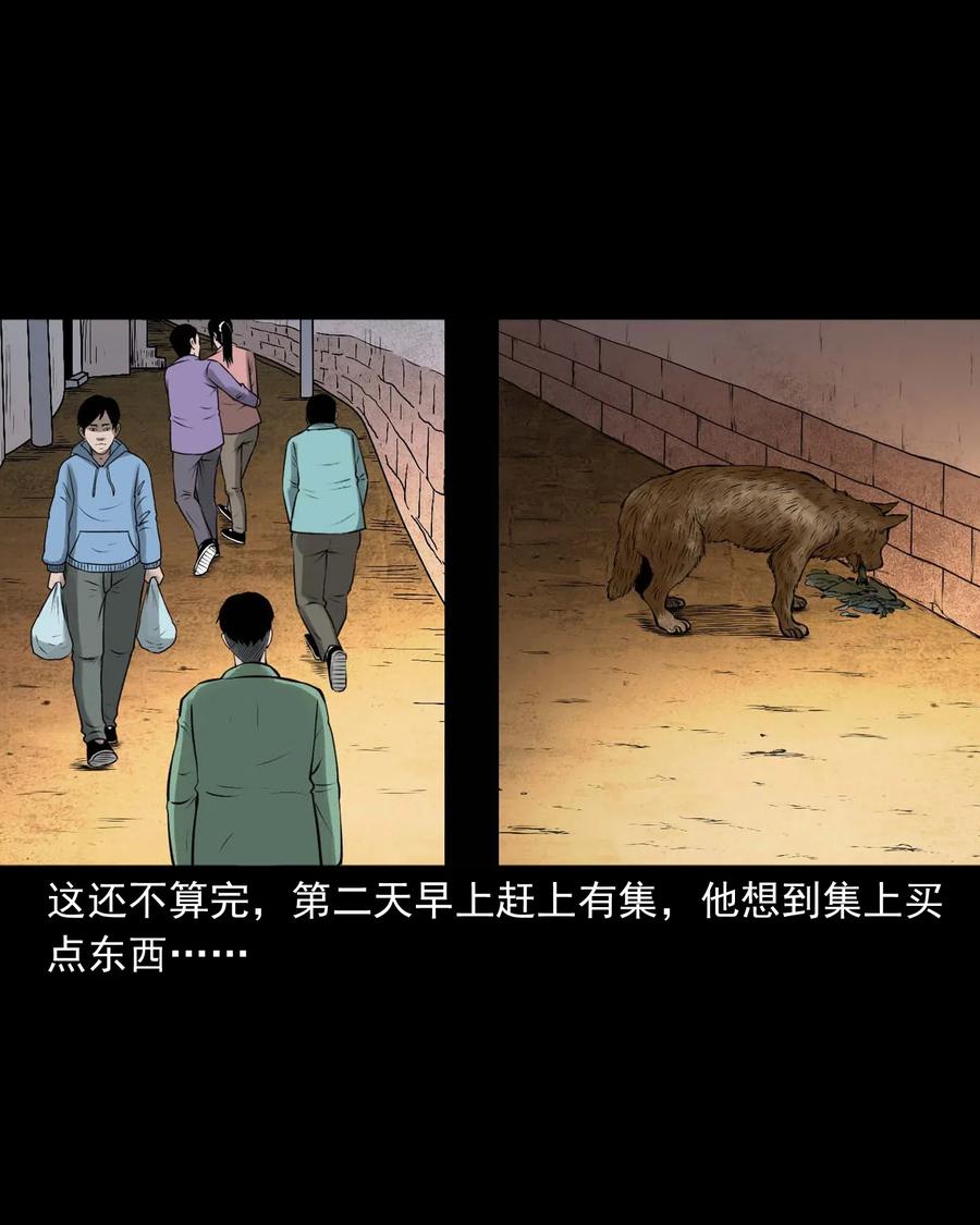 三老爷惊奇手札韩漫全集-443 老烟鬼60无删减无遮挡章节图片 