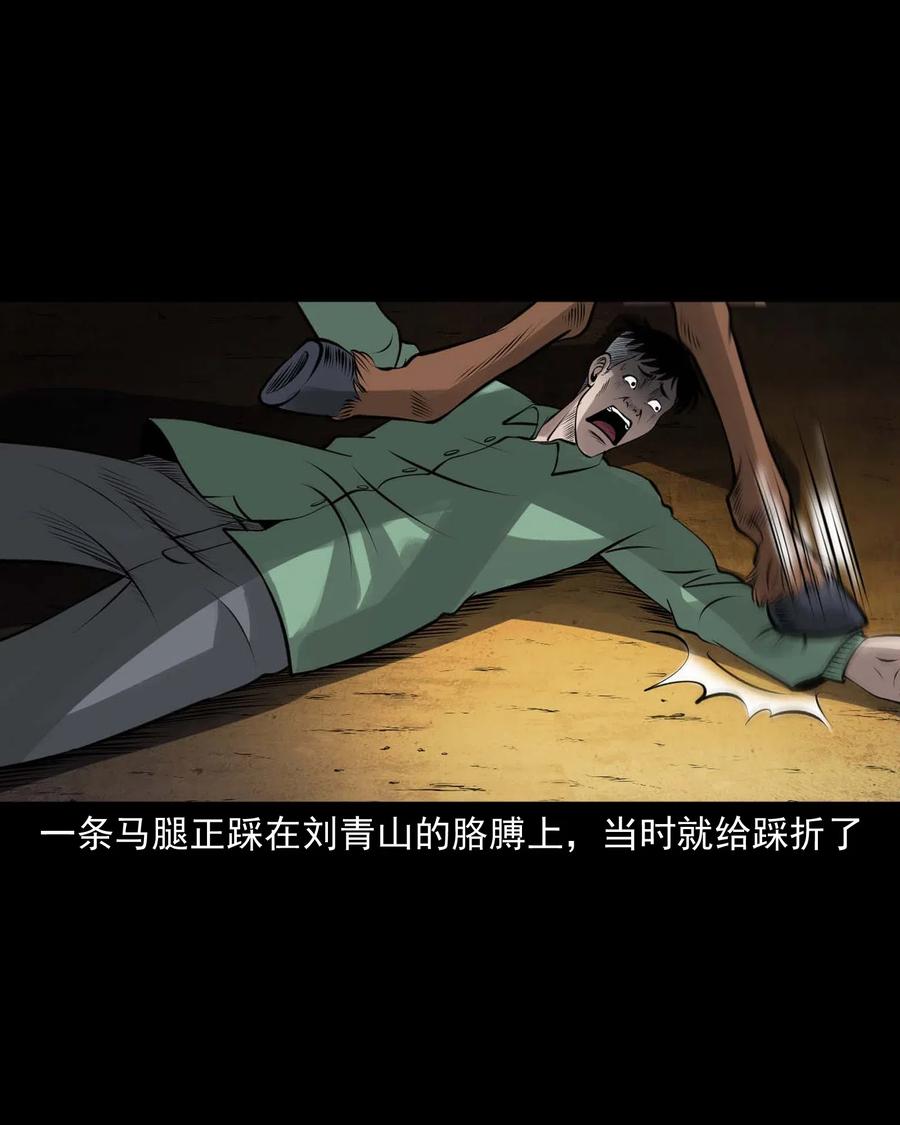 三老爷惊奇手札韩漫全集-443 老烟鬼60无删减无遮挡章节图片 