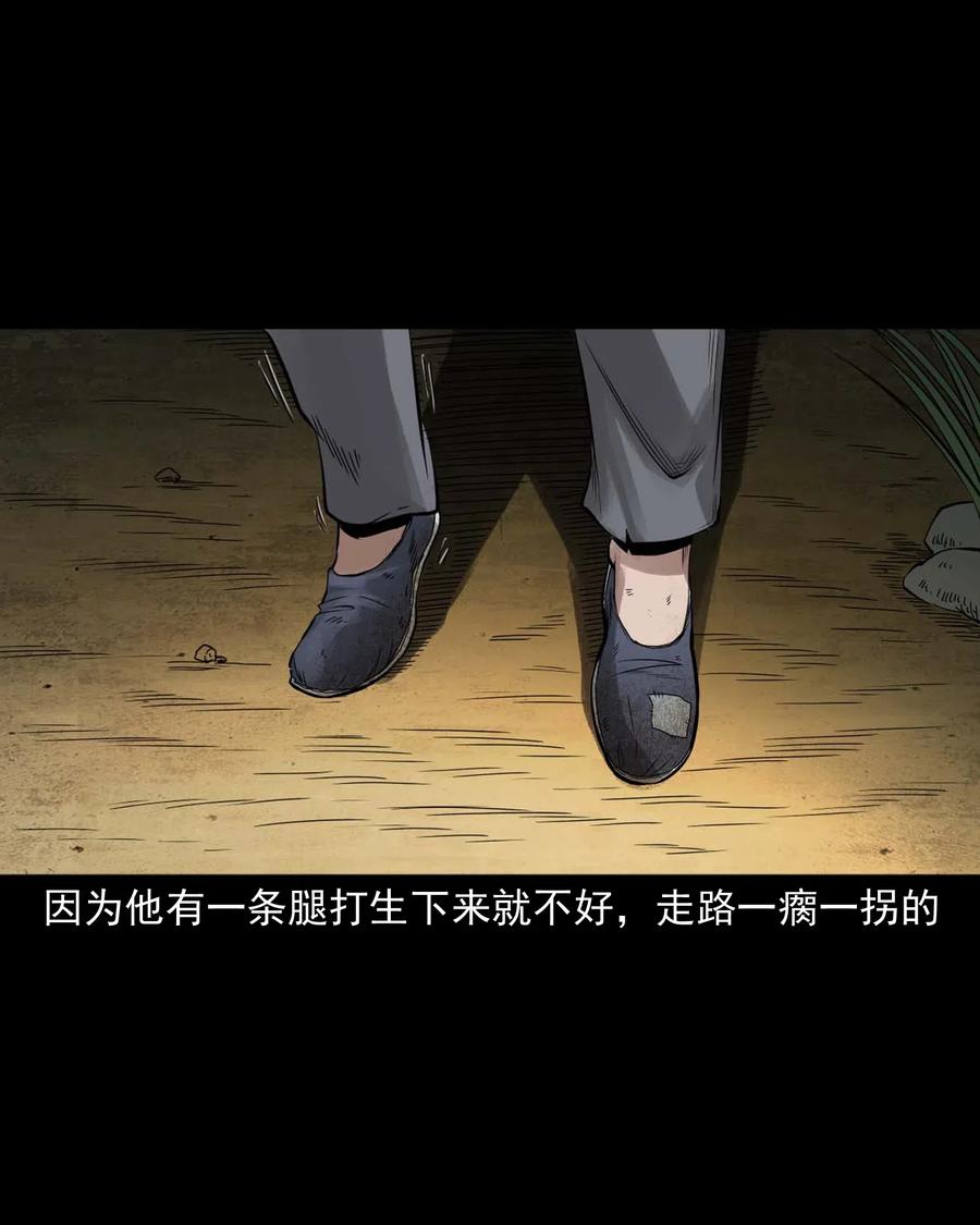 三老爷惊奇手札韩漫全集-444 白神医无删减无遮挡章节图片 