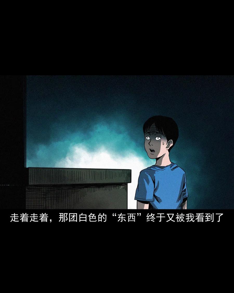 三老爷惊奇手札韩漫全集-446 镜中何人无删减无遮挡章节图片 