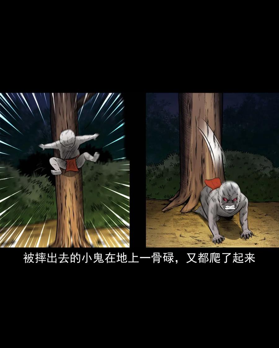 三老爷惊奇手札韩漫全集-447 老烟鬼62无删减无遮挡章节图片 