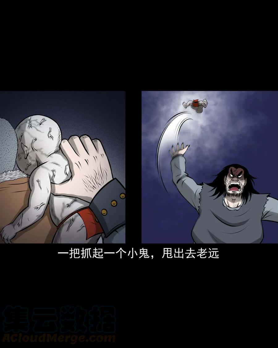 三老爷惊奇手札韩漫全集-447 老烟鬼62无删减无遮挡章节图片 